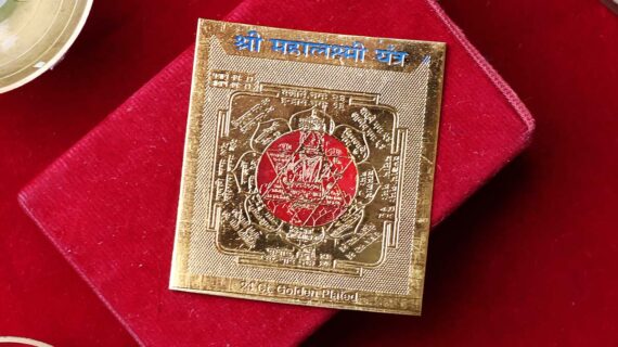 Shree Mahalakshmi Yantra