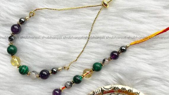 Fear and Anxiety Relief Rakhi