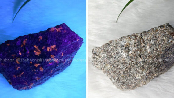 Yooperlite Raw Stone