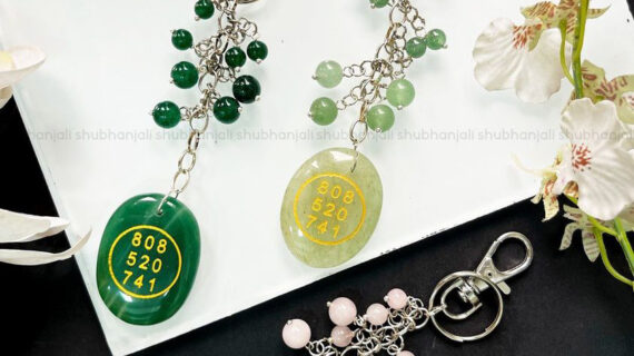 Rose Quartz Money Love Zibu Symbol Key Chain with Beads For Love, Peace