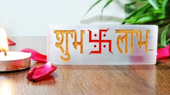 Selenite Shubh Labh