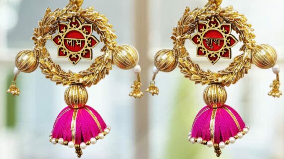 Shubh Labh Lotus Hanging