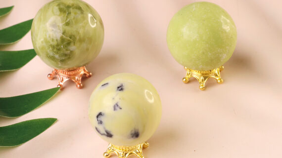 Serpentine Mini Sphere Ball
