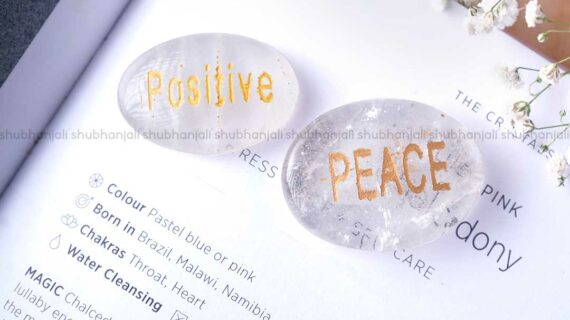 Clear Quartz Switch Word