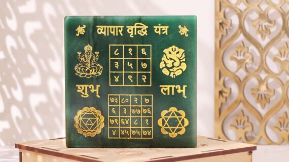 Green Jade Vyapar Vriddhi Yantra
