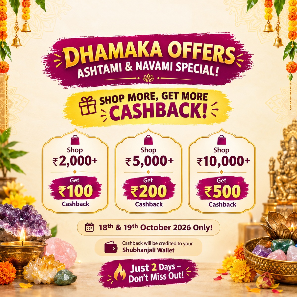shubhanjali dhamaka cashback offers banner img
